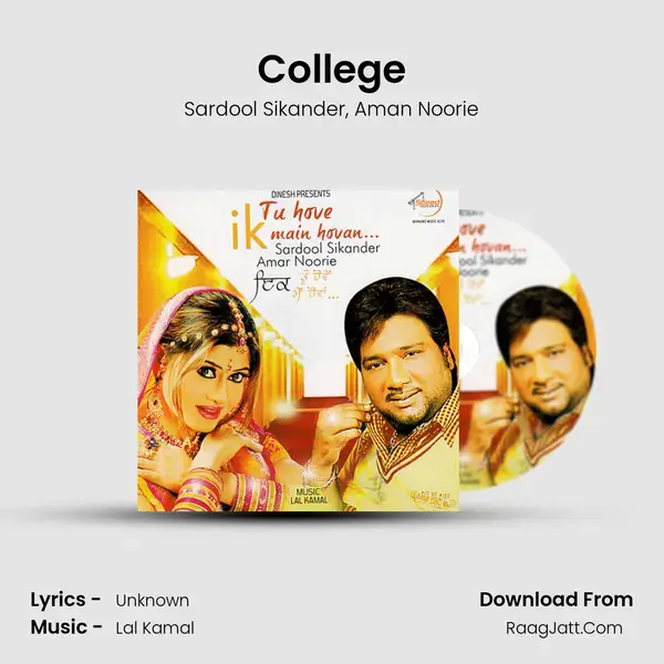 College mp3 song