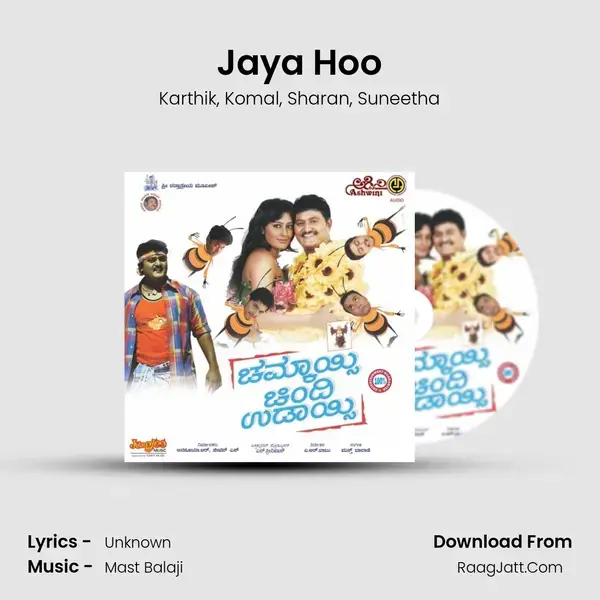 Jaya Hoo Song mp3 | Karthik