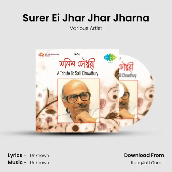 Surer Ei Jhar Jhar Jharna Song mp3 | Various Artist