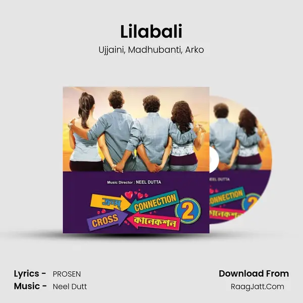 Lilabali Song mp3 | Ujjaini