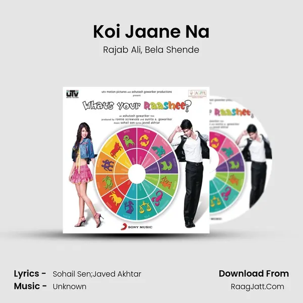 Koi Jaane Na Song mp3 | Rajab Ali