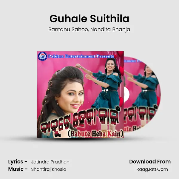 Guhale Suithila mp3 song