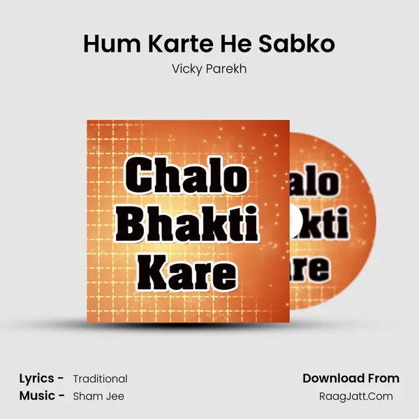 Hum Karte He Sabko mp3 song