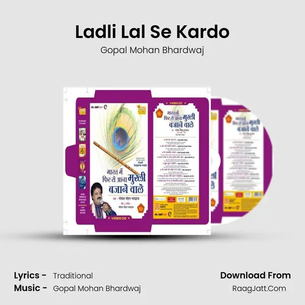 Ladli Lal Se Kardo Song mp3 | Gopal Mohan Bhardwaj