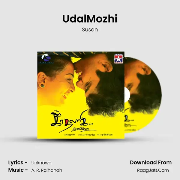 UdalMozhi mp3 song