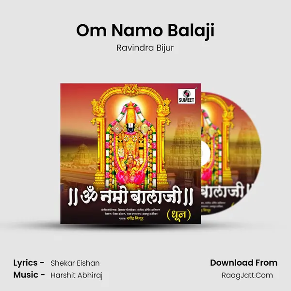 Om Namo Balaji Song mp3 | Ravindra Bijur