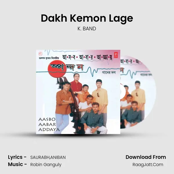 Dakh Kemon Lage mp3 song