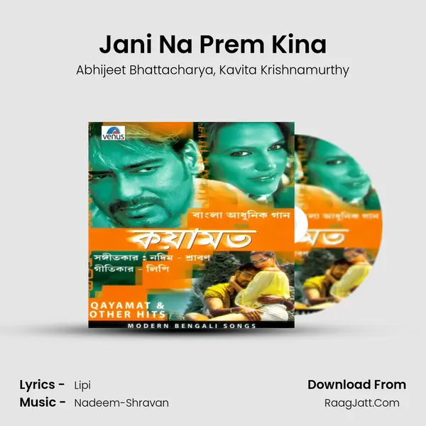 Jani Na Prem Kina Song mp3 | Abhijeet Bhattacharya