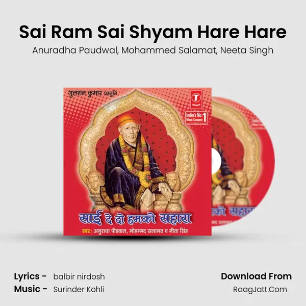 Sai Ram Sai Shyam Hare Hare Song mp3 | Anuradha Paudwal