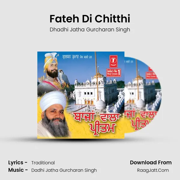 Fateh Di Chitthi mp3 song