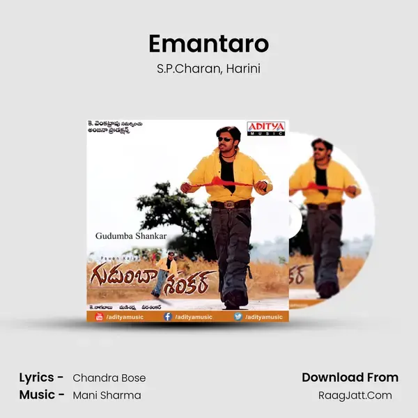 Emantaro Song mp3 | S.P.Charan