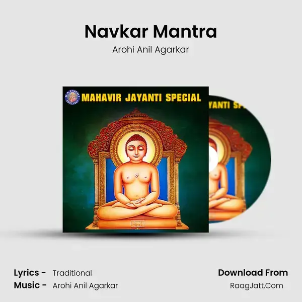 Navkar Mantra Song mp3 | Arohi Anil Agarkar