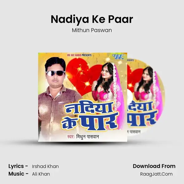 Nadiya Ke Paar mp3 song