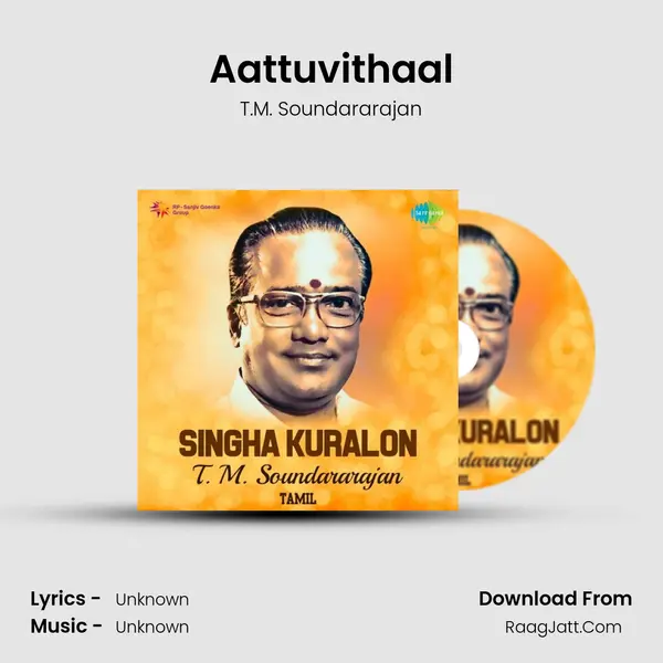 Aattuvithaal Song mp3 | T.M. Soundararajan