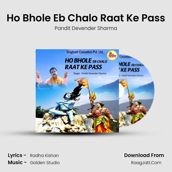 Ho Bhole Eb Chalo Raat Ke Pass mp3 song