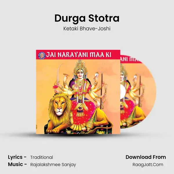 Durga Stotra Song mp3 | Ketaki Bhave-Joshi