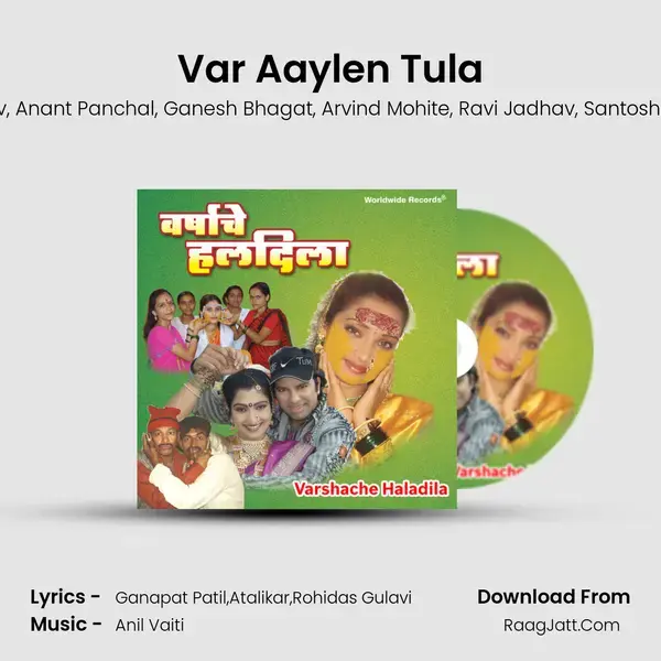 Var Aaylen Tula mp3 song