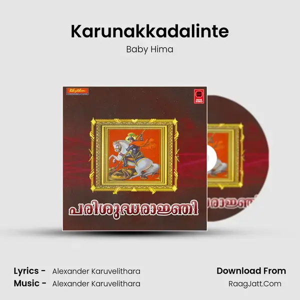 Karunakkadalinte mp3 song