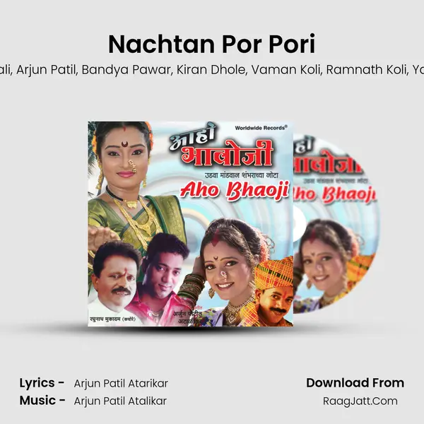 Nachtan Por Pori mp3 song