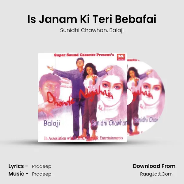 Is Janam Ki Teri Bebafai mp3 song