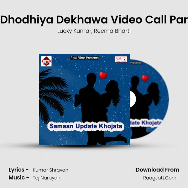 Dhodhiya Dekhawa Video Call Par mp3 song