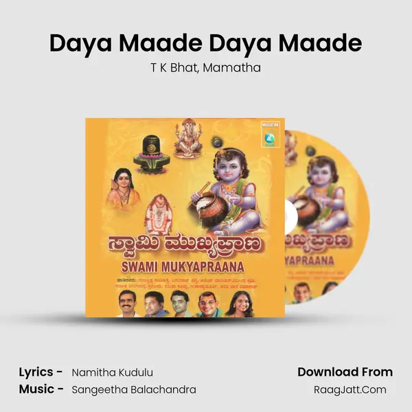 Daya Maade Daya Maade Song mp3 | T K Bhat