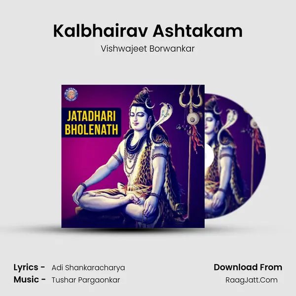 Kalbhairav Ashtakam Song mp3 | Vishwajeet Borwankar