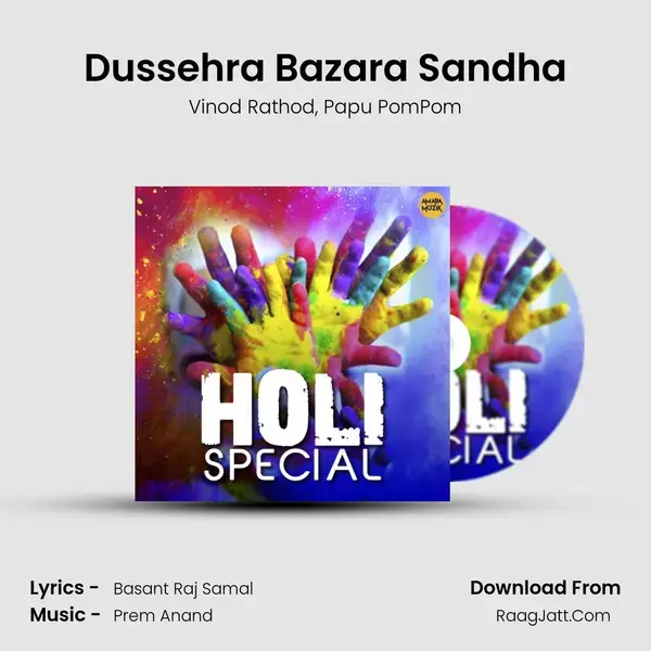 Dussehra Bazara Sandha mp3 song