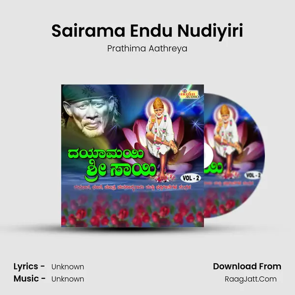 Sairama Endu Nudiyiri mp3 song