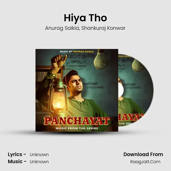 Hiya Tho Song mp3 | Anurag Saikia