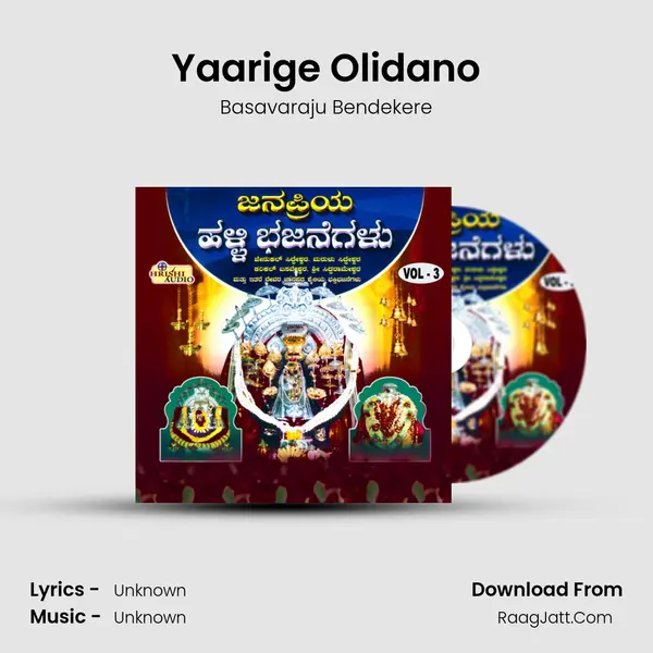 Yaarige Olidano mp3 song