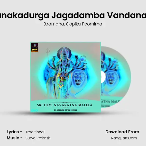 Kanakadurga Jagadamba Vandanam Song mp3 | B.ramana