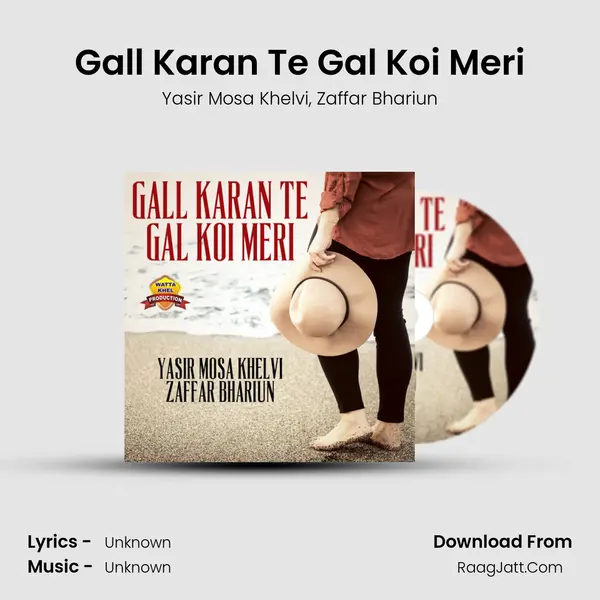 Gall Karan Te Gal Koi Meri Song mp3 | Yasir Mosa Khelvi