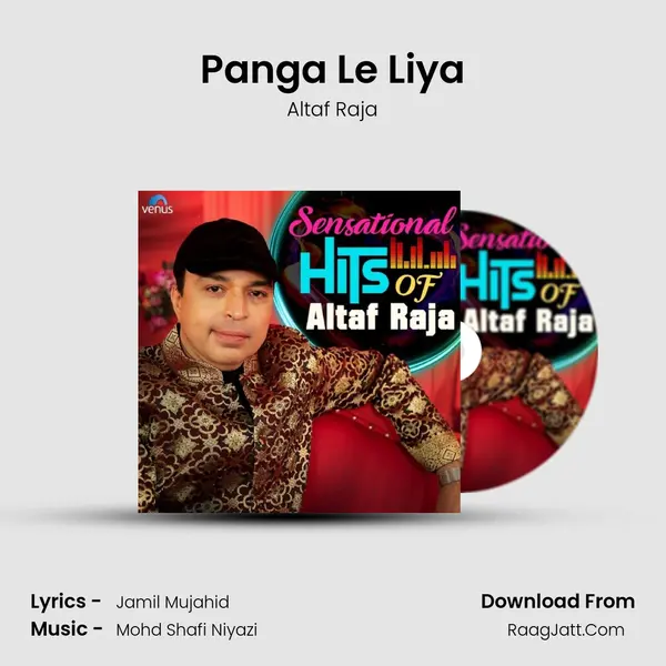 Panga Le Liya mp3 song