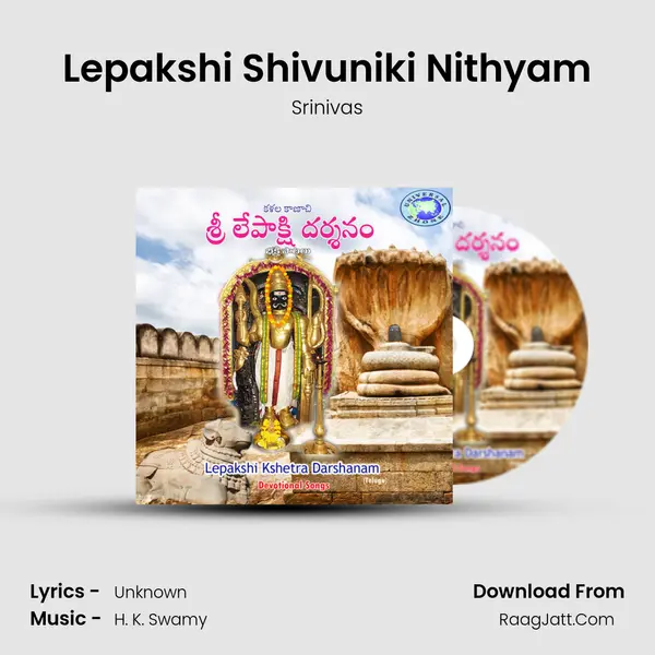 Lepakshi Shivuniki Nithyam Song mp3 | Srinivas