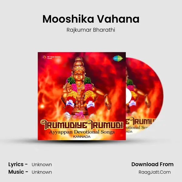 Mooshika Vahana Song mp3 | Rajkumar Bharathi