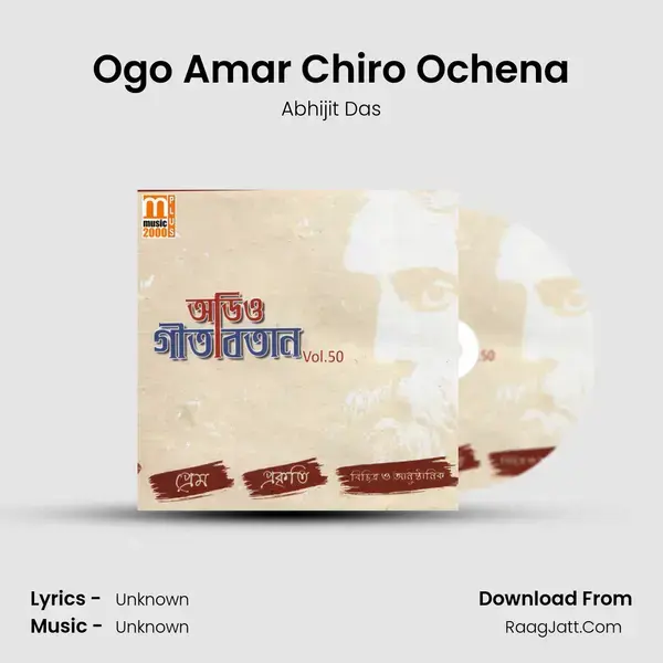 Ogo Amar Chiro Ochena Song mp3 | Abhijit Das