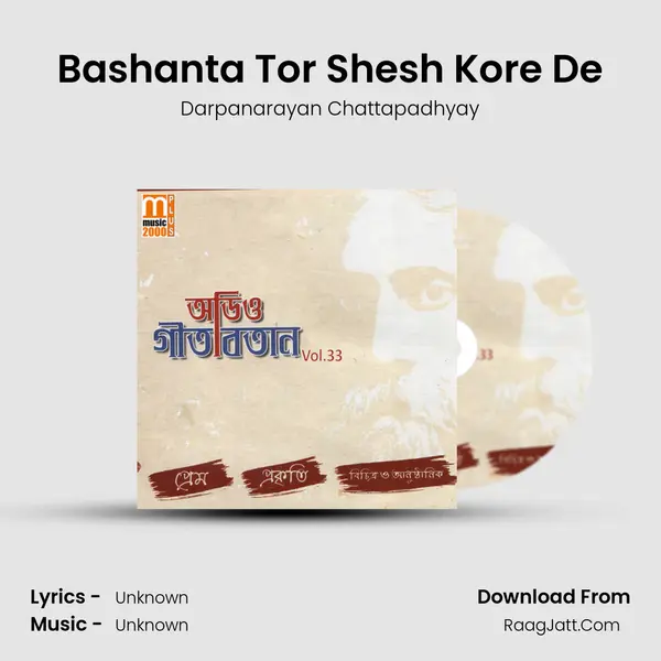 Bashanta Tor Shesh Kore De Song mp3 | Darpanarayan Chattapadhyay