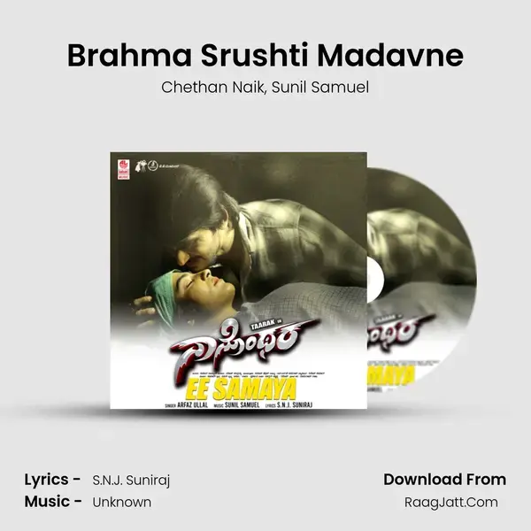 Brahma Srushti Madavne Song mp3 | Chethan Naik