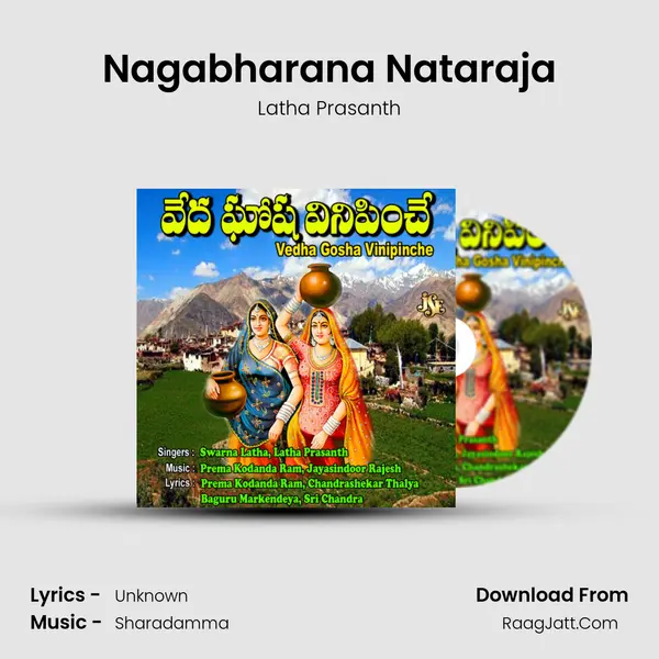 Nagabharana Nataraja mp3 song