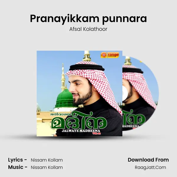 Pranayikkam punnara mp3 song