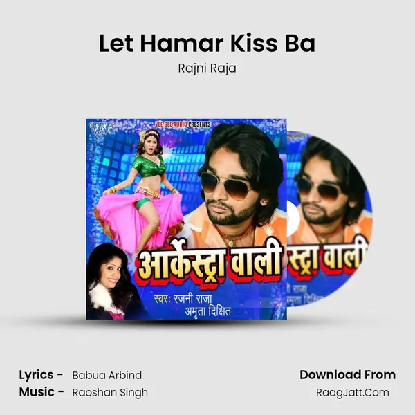 Let Hamar Kiss Ba Song mp3 | Rajni Raja