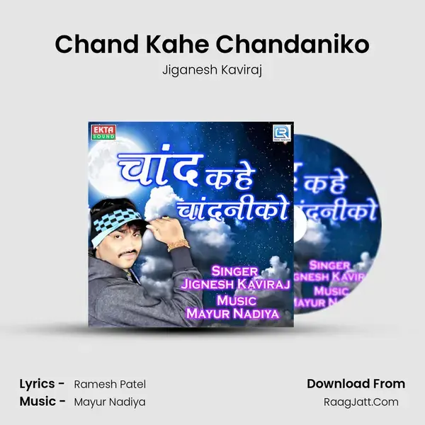 Chand Kahe Chandaniko mp3 song