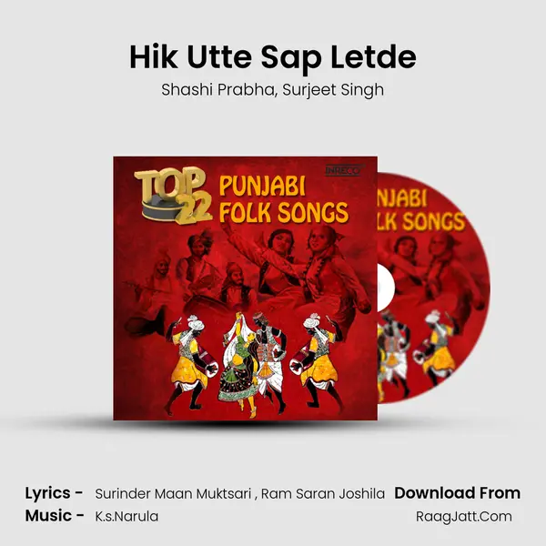 Hik Utte Sap Letde mp3 song