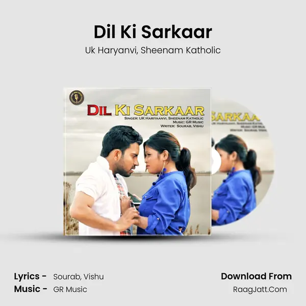 Dil Ki Sarkaar Song mp3 | Uk Haryanvi