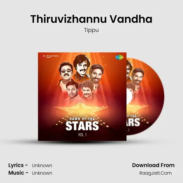 Thiruvizhannu Vandha Song mp3 | Tippu