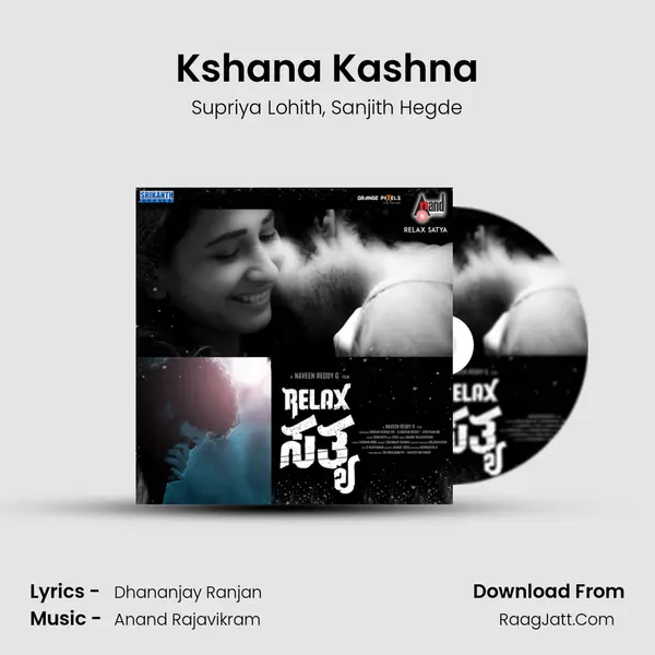 Kshana Kashna Song mp3 | Supriya Lohith