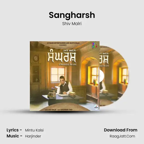 Sangharsh mp3 song