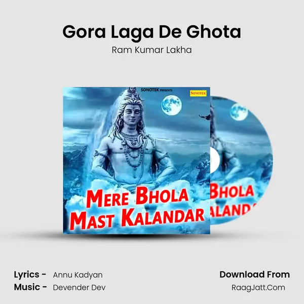 Gora Laga De Ghota Song mp3 | Ram Kumar Lakha