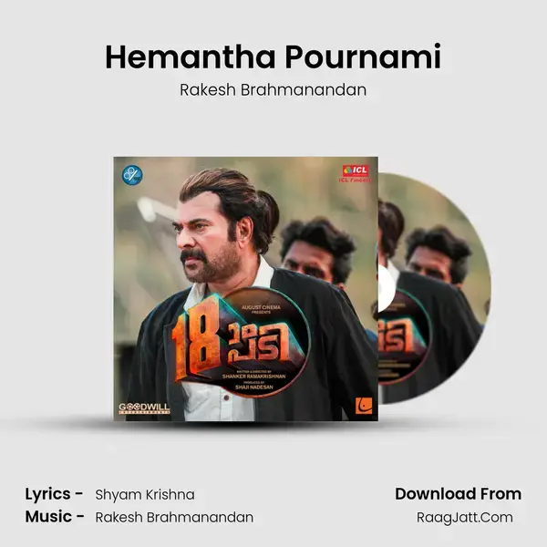 Hemantha Pournami mp3 song